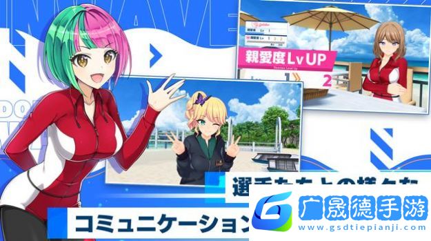 海豚波潮(ドルウェブ)