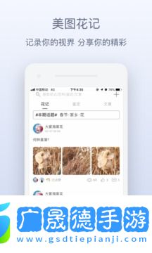 花伴侶