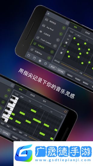 玩酷電音官網版