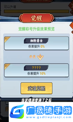 重生當劍客