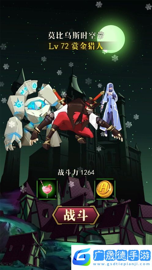 援助