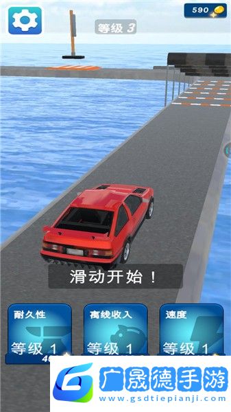 我的減壓模擬器