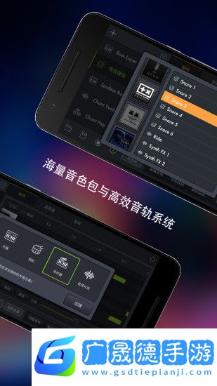 玩酷電音官網版