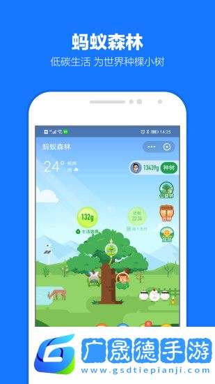 支付寶app下載安裝2022最新版