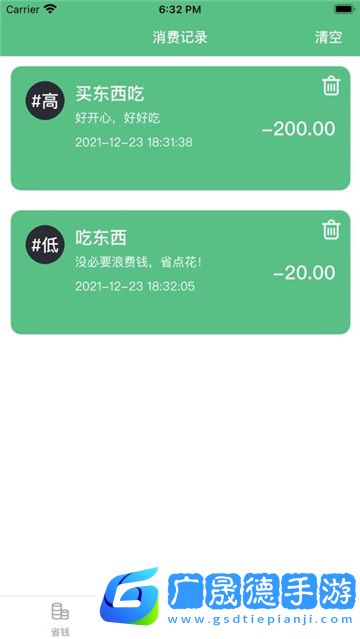 輕省錢影視app最新版