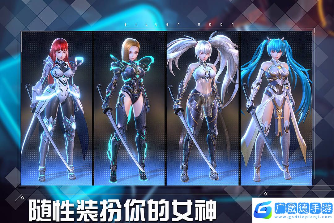 女神星球
