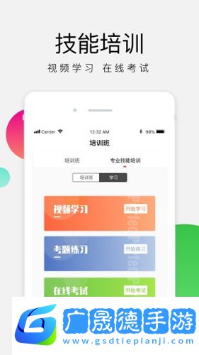 油蔥學(xué)堂