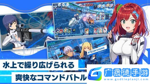 海豚波潮(ドルウェブ)
