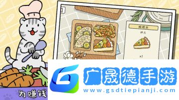 萌寵物語官方版下載