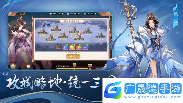 塔防召喚師
