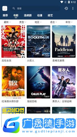 阿房影視