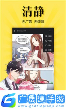 松鼠倉庫