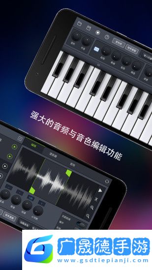 玩酷電音官網版
