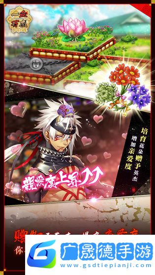 一血萬杰官網版