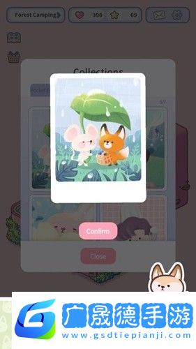 治愈口袋中文版下載