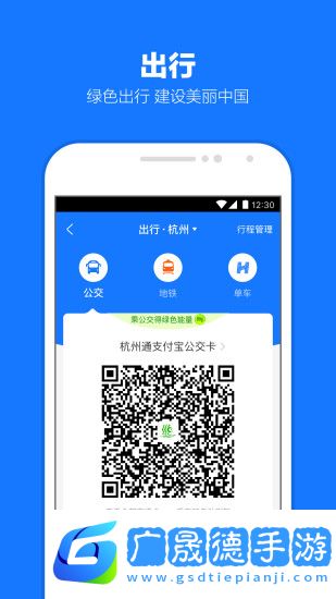支付寶app下載安裝2022最新版