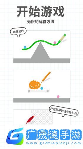 腦點子最新版