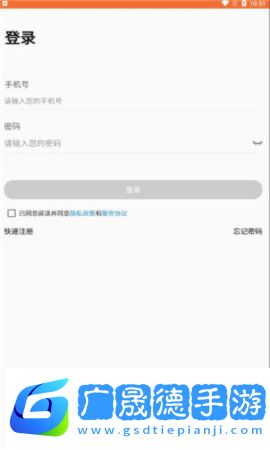 眾贏聯盟最新版本下載