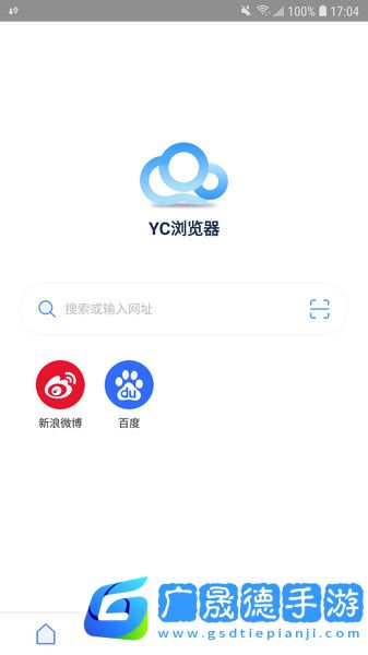 yc瀏覽器