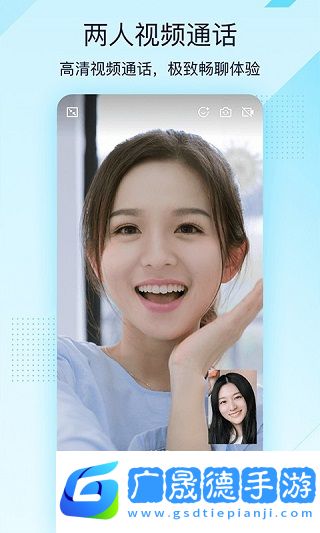 QQ輕聊版