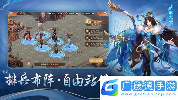 塔防召喚師