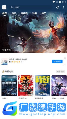 阿房影視
