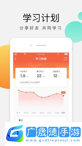 油蔥學(xué)堂