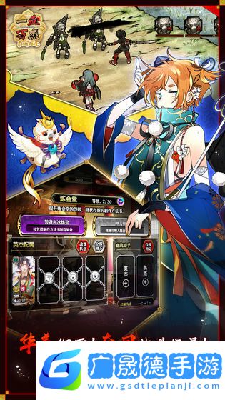 一血萬杰官網版