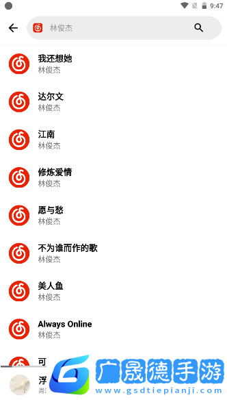 晚風(fēng)音樂(lè)
