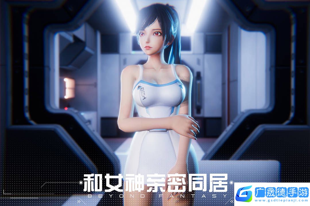 女神星球