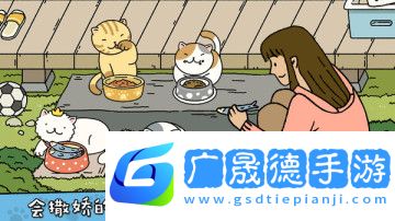 萌寵物語官方版下載