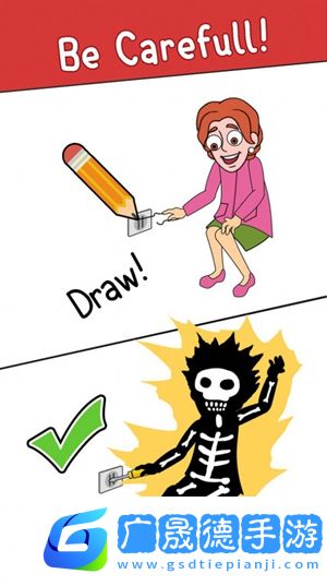 家庭繪圖解謎