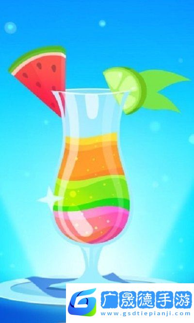 百變調酒師
