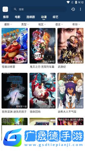 阿房影視