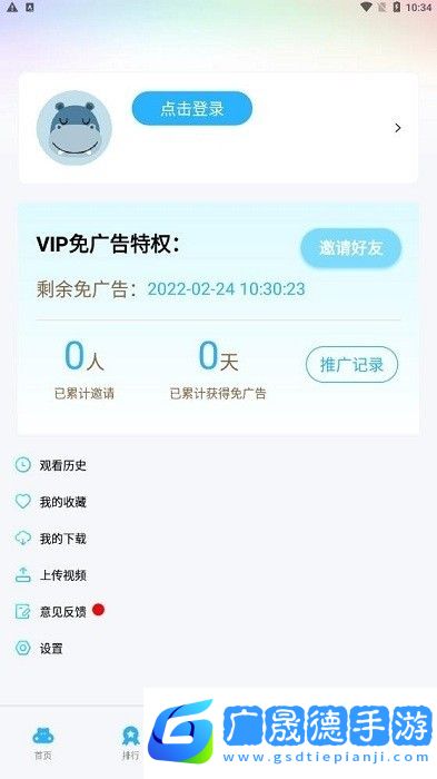 大地視頻