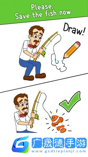 家庭繪圖解謎