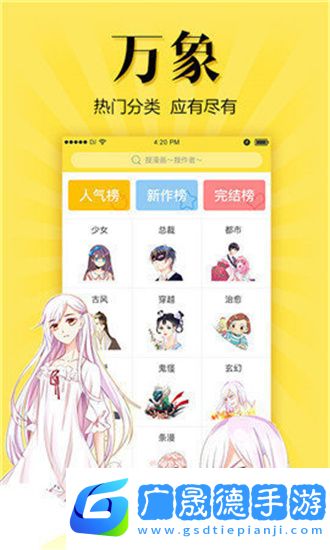 松鼠倉庫