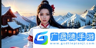 如何通過成品動漫網站入口網頁版觀看動漫資源:詳細介紹與用戶體驗分析