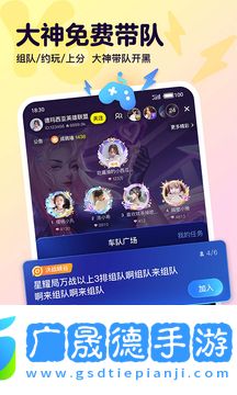 yo語(yǔ)音官方版下載