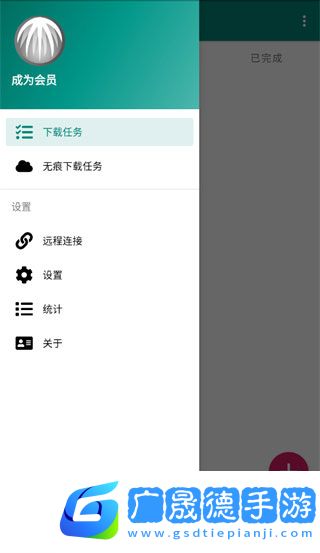 比特彗星