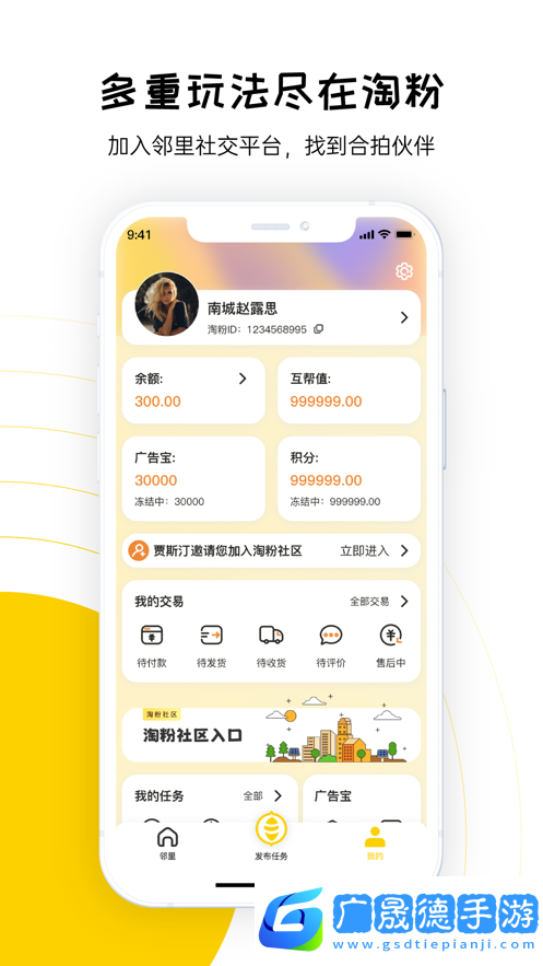 友鄰yoni