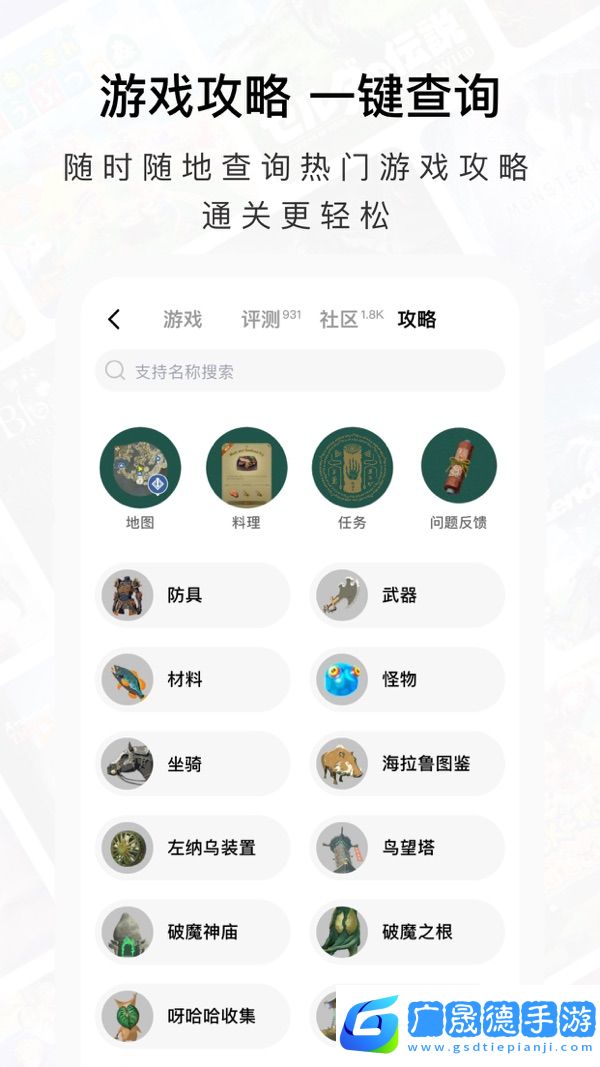 Jump游戲社區(qū)