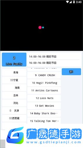 EasyBox