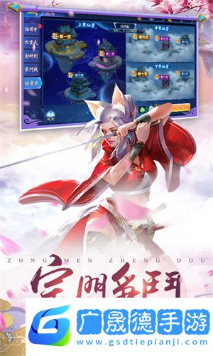 劍俠向前沖游戲下載