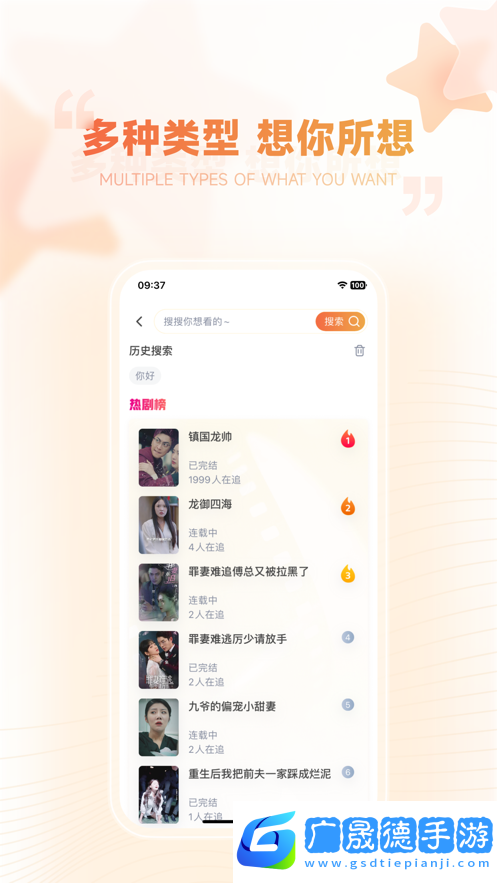 劇有引力