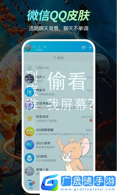 免費壁紙王