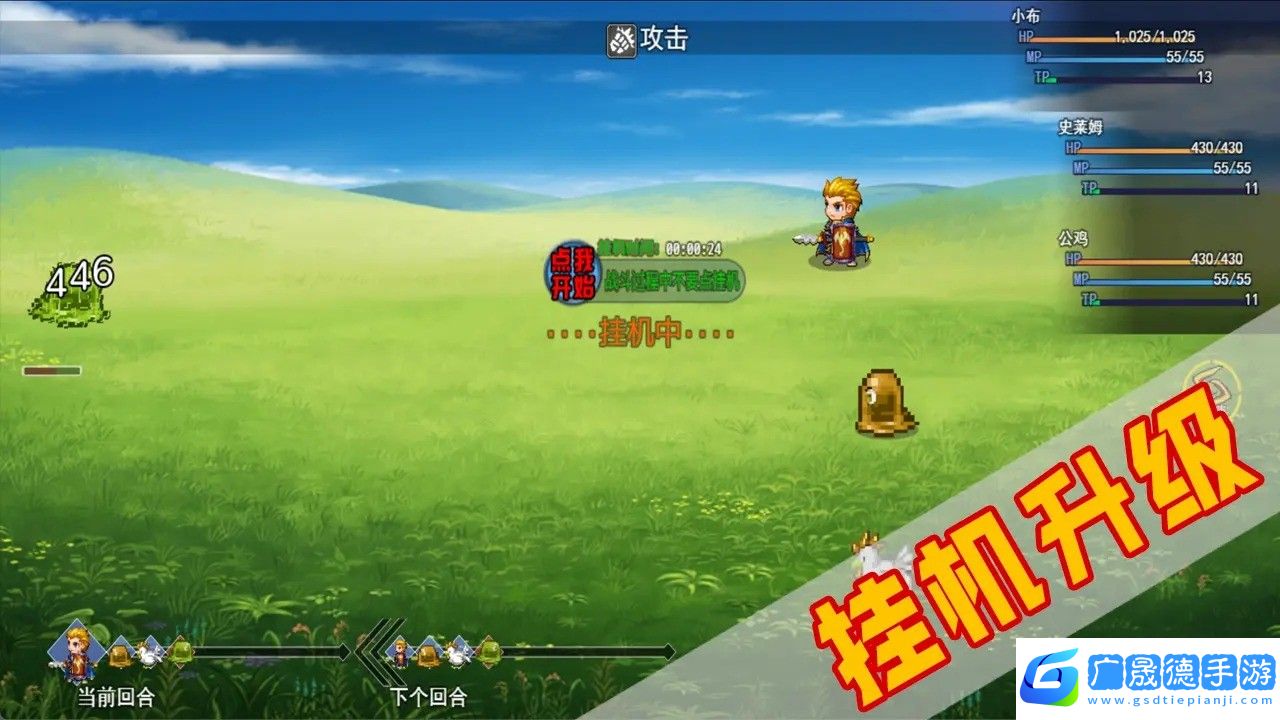 符文之塔