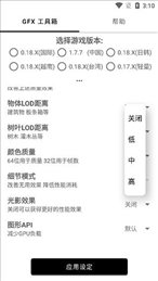 比例助手免root官方版最新版2024手機apk下載