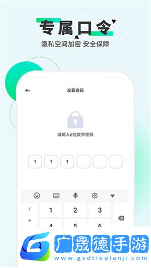 章魚隱藏