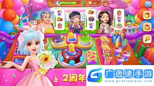 美食小當(dāng)家2024最新版下載